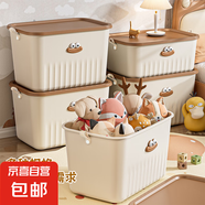 【多巴胺拼色】桌面儲物收納盒玩具化妝品整理箱零食塑料收納箱 【高款特大號帶蓋】 35*24*22cm 新人專享