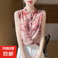 甜美氣質(zhì)木耳花邊領(lǐng)吊帶背心2025年新款洋氣針織背心/RWMB13-X M13-9粉蝶花語 M