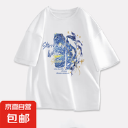 220克純棉短袖t恤潮牌男士體恤青少年夏季半袖男生上衣男裝B701YL 2559白#MZS鯨魚星夢 XL