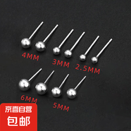 S999純銀豆豆耳釘女簡約免摘彎鉤耳環(huán)磨砂圓珠迷你養(yǎng)耳洞耳飾 【圓珠直針】 S999銀色【6mm】