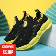 童鞋男童單網(wǎng)鞋夏季兒童網(wǎng)面運(yùn)動(dòng)鞋男孩跑步鞋中大童一腳蹬懶人鞋 879-黃色 31