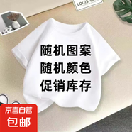 純棉短袖T恤新款卡通奧特曼全棉上衣時(shí)尚潮流中小童吸汗童裝 圖款【倉庫隨機(jī)發(fā)】 130 cm 建議120-130cm