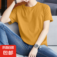 夏季男T恤純色潮流百搭情侶修身學(xué)生青少年白色打底衫 JS純棉短袖 姜黃 4XL