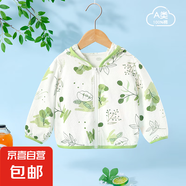 兒童輕薄外套夏季男女童上衣春秋純棉舒適外套輕盈防曬防蚊衣 葉子涂鴉 100 cm 推薦身高89-98cm