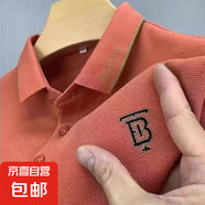 保羅短袖polo衫男潮流條紋翻領(lǐng)刺繡中青年男士商務(wù)休閑半袖T恤男 CS坊-R08桔色 升級(jí)版高質(zhì)量款 2XL （建議135-150斤以?xún)?nèi)）