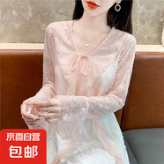 荷葉邊超仙蕾絲防曬開(kāi)衫夏薄款系帶坎肩外搭罩衫長(cháng)袖披肩短外套 淺粉 M （體重105以?xún)龋?
                                         title=
