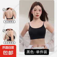 春夏季美背內衣女小胸上托抹胸無鋼圈吊帶固定杯隱形防下垂文胸罩 黑色 M 【34/75ABC】