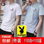 花花公子【100%棉】2件裝2025款短袖t恤男夏季潮流百搭圓領(lǐng)體恤衫 1133白色+1133淺藍色 短T恤 XL 建議【120-135斤】