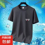 2025夏季新款冰絲短袖t恤男夏季寬松潮流冰感學(xué)生男款體恤上衣-SL 深灰 3XL 【150-165斤】