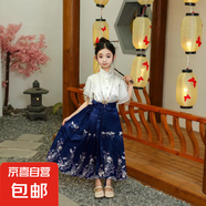女童漢服套裝2025春秋款馬面裙春季套裝古裝中式國(guó)風(fēng)漢服15xk81 2407短袖襯衣+藍(lán)色長(zhǎng)裙送項(xiàng)鏈 170 cm