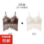 無痕蕾絲性感美背吊帶女帶胸墊一體式背心夏季薄款透氣外穿打底衫 咖色+奶白-優(yōu)惠2件裝 L (建議110-130斤)