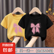 100%純棉女童t恤短袖男童夏兒童衣服女寶寶夏季寬松上衣中小童-SL (粉蝴蝶結(jié))黑色+黃色 150 cm