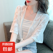 2025新款夏季外搭配吊帶裙子雪紡衫小披肩薄款蕾絲開衫防曬上衣女 白色 XL （體重125以內）