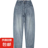 女士藍(lán)色休閑百搭微彈舒適顯瘦牛仔垮褲2025夏季新品 藍(lán)色 薄款 2XL