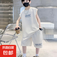 兒童背心短褲兩件套男童套裝衣服套裝男童無袖運動中大童2025夏裝 杏色 150