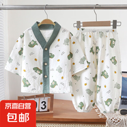 兒童款睡衣2025新款家居服男女童春夏季套裝親子款中大童薄款睡衣 綠恐龍 100 碼（建議身高80-90cm)