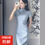 復古民國風(fēng)旗袍少女款氣質(zhì)優(yōu)雅新中式日?？纱╋@瘦連衣裙J1287 藍色 S （85-95斤）