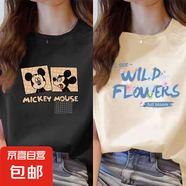 220克純棉夏季新款短袖t恤女士寬松上衣印花韓版百搭上衣潮B701YL 黑色【1983】+杏色【1984】 2XL
