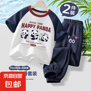 【2件套】男童夏裝套裝2025新款運(yùn)動(dòng)男大童短袖兒童衣服半袖上衣 趣熊貓藍(lán)白+毛球怪K深藏青 160