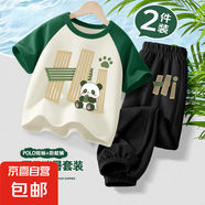 【2件套】男童夏裝套裝2025新款運(yùn)動(dòng)男大童短袖兒童衣服半袖上衣 嗨笑熊貓綠白+麥微笑嗨K黑 130