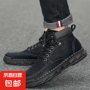 高品質(zhì)二層牛皮大碼手工縫線休閑男鞋工裝靴馬丁靴 黑色 40