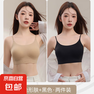 春夏季美背內(nèi)衣女小胸上托抹胸?zé)o鋼圈吊帶固定杯隱形防下垂文胸罩 膚色+黑色 L 【36/80ABC】