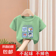 純棉男童夏季短袖T恤衣服兒童夏裝童裝半袖上衣休閑韓版寶寶衣服 綠色 2101 90