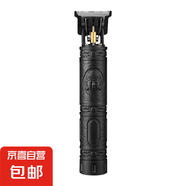 理發(fā)電推子電動(dòng)剃頭理發(fā)器剃須刀刮胡子光頭雕刻油頭剪多功能 簡(jiǎn)約經(jīng)典黑色佛頭+潤(rùn)滑油+清潔刷+限位梳