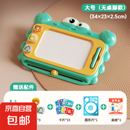 超大號兒童畫畫板磁性寫字板幾何印章小孩幼兒1-3歲玩具寶寶涂鴉 大號螃蟹畫板[綠-無桌腳]送配件