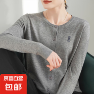 春秋新款精紡羊毛開衫女圓領(lǐng)刺繡超細(xì)針織衫超薄上衣外搭寬松長袖 灰色 M