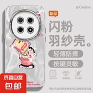 謝圖聯(lián) 適用oppoA5pro手機(jī)殼女款reno13羽紗k12新款findx8沙灘小新11卡通10自帶鏡頭膜9/8/7保護(hù)套 精孔羽紗-吃薯片新 oppoA3 5G
