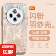 謝圖聯(lián) 適用vivoy300pro手機殼x200pro女款s20羽紗新款x100s排排海綿x90卡通x80自帶鏡頭膜保護套 精孔羽紗-排排大星 vivoy78+