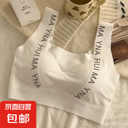 冰絲無(wú)痕少女內(nèi)衣夏季薄款透氣學(xué)生女童運(yùn)動(dòng)青春發(fā)育期美背文胸罩 白色-1件裝 XL (建議90-110斤)