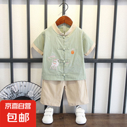 兒童裝漢服2025新款唐裝夏季寶寶男童夏款古裝男孩中國(guó)風(fēng)古裝套裝 山水套裝豆綠色 120