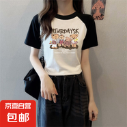 純棉灰色短款撞色短袖t恤女夏季2025新款內(nèi)搭體恤學生卡通上衣038 0239白色 M 建議90-100斤