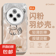 謝圖聯(lián) 適用vivoy300pro手機(jī)殼x200pro女款s20羽紗新款x100s咖啡小狗x90卡通x80自帶鏡頭膜保護(hù)套 精孔羽紗-咖啡貓Y vivoy36