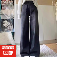 黑灰色不貼腿喇叭牛仔褲女秋新款大碼胖mm高腰遮胯垂感微喇闊腿褲 黑灰不加絨 S