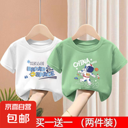 童裝男童短袖t恤夏裝2025新款兒童中大童上衣純棉夏季男孩夏款潮t 2091白色+2104綠色 160