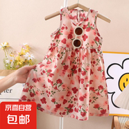 兒童連衣裙夏季女童碎花公主裙沙灘裙女寶夏季新款棉綢吊帶背心裙 小紅花 100 碼建議身高90-100cm