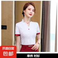 氣質(zhì)職業(yè)馬甲套裝工作服空姐服酒店服務員美容院前臺迎賓接待工裝 白色（短袖單件襯衫 6089） M