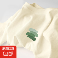 小清新短袖t恤女2025年夏季新款220克純棉時尚半袖寬松遮肉上衣 1772 杏色 L