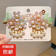漢服頭飾女兒童流蘇古風(fēng)發(fā)飾超仙中國風(fēng)花朵珍珠發(fā)夾公主女 繁花紫-1對