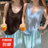 夏季新款百搭雪花棉打底衫冰絲涼感吊帶背心女內(nèi)搭寬松休閑上衣服 K26-天藍(lán)色+深咖色 L 建議115-125斤
