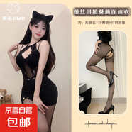 蕾絲拼接連體內衣可拆卸胸墊性感街頭綁帶設計 黑連體衣【含胸墊】+短裙+絲襪 均碼