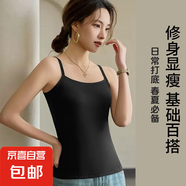 【韓版修身】吊帶背心女2025夏季新款女生打底內搭外穿百搭背心 黑色 2XL 125-150斤