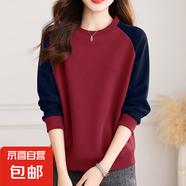 【全網(wǎng)爆款】復(fù)古印花圓領(lǐng)拼接衛(wèi)衣女打底舒適寬松長袖上衣 玫瑰紅色 3XL碼