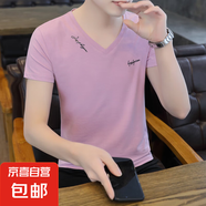 2025夏季男士短袖t恤V領(lǐng)薄款修身半袖潮流百搭上衣男裝純棉體恤WF QY663粉色 純棉T恤 4XL 建議170-190斤