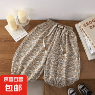 兒童長褲夏季新品韓版寬松版男女童純色休閑防蚊褲寶寶光板束腳褲 Y19 90