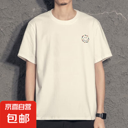 笑臉短袖T恤男圓領(lǐng)夏季潮流簡約印花純色半袖白色打底衫潮牌男裝 R02-白色   L