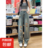 150小矮個(gè)子港味破洞牛仔褲女145高腰直筒闊腿拖地xs顯高九分夏季 淺藍色 XL